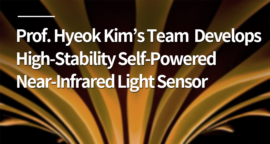 Prof. Hyeok Kim’s Team Develops High-Stability Self-Powered Near-Infrared Light Sensor