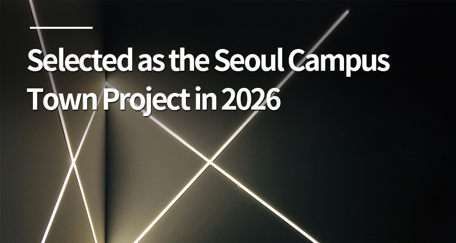 Selected as the Seoul Campus Town Project in 2026